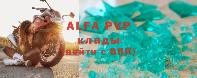 A-PVP СК КРИС Мамадыш