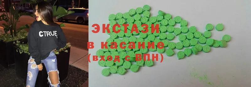 ЭКСТАЗИ MDMA  Мамадыш 